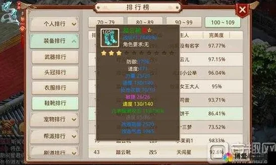 问道手游金系学什么技能_问道手游金系加点与技能全解析，如何成为最吃香的金系玩家