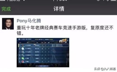 qq飞车转平台_QQ飞车端游账号转手，告别赛道的不舍与账号传承