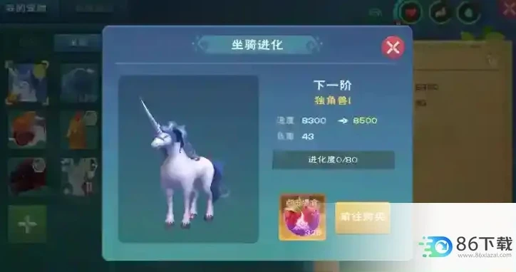 创造与魔法50级可以抓什么宠物和什么坐骑好_创造与魔法50级宠物与坐骑捕捉推荐