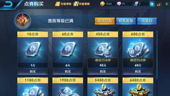 手游礼包激活码是多少啊苹果_探寻手游礼包激活码(苹果),获取途径与注意事项