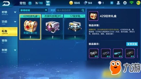 手游qq飞车怎么找回以前的区服_手游QQ飞车，找回曾经的区服全攻略