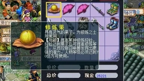 梦幻西游师徒任务能刷多少修炼果子_梦幻西游师徒任务，修炼提升全解析，你能刷多少修炼？
