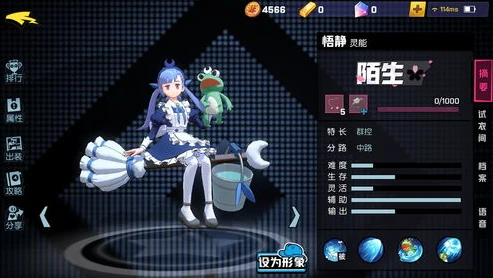 非人学院悟静的cp_悟静的CP，探寻非人学园中悟静的甜蜜羁绊