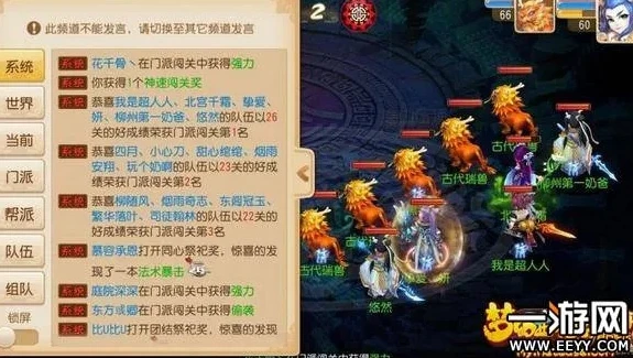 梦幻西游手游5开最佳组合平民精锐_梦幻西游手游平民精锐5开最佳组合推荐