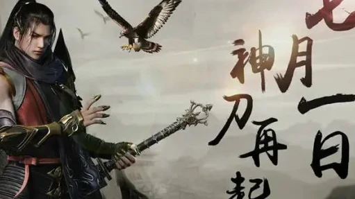 天涯明月刀 神刀攻略_天涯明月刀神思之战神刀攻略，制霸战场的全方位解析