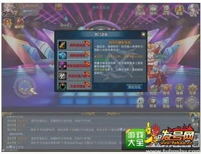 时空猎人最新活动攻略图文_时空猎人，最新活动全攻略