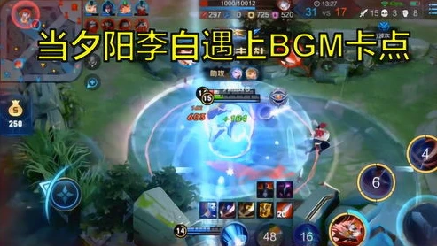 王者荣耀听安视频bgm_〈王者荣耀〉听安,操作与音乐的热血交响——深度解析听安视频中的独特魅力