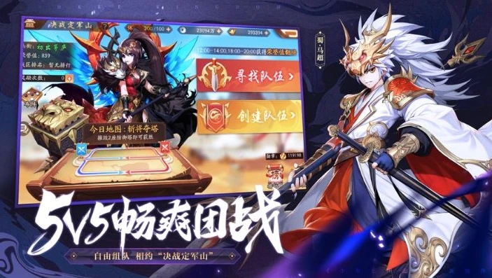 少年三国志礼包码在哪里输入ios_少年三国志2，iOS端礼包码输入全解析