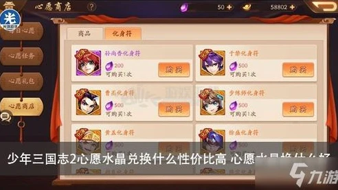 少年三国志2兑换码如何使用_少年三国志2兑换码使用全攻略,轻松获取游戏福利