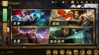 三国杀官网下载手机版下载安装_三国杀手机版,从官网下载到畅玩的全攻略