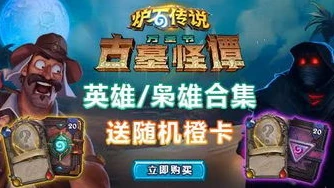三国杀卡牌全套900张多少钱_三国杀全套900张卡牌,价格背后的游戏世界与收藏价值