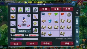 梦幻西游互通版官网注册账号怎么注册_梦幻西游互通版官网账号注册全攻略,开启梦幻之旅