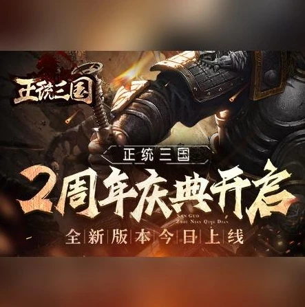 三国杀能跟好友一块玩吗_三国杀，与好友共享策略盛宴——探究三国杀是否可好友同玩