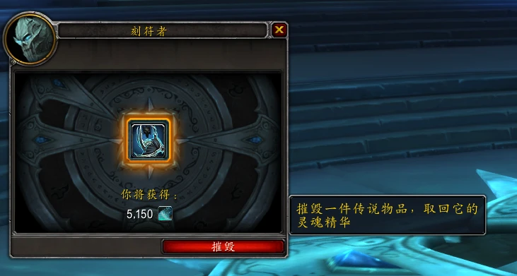 暗影国度传说制品怎么升级_魔兽世界暗影国度传家宝,购买地点全解析与升级指南