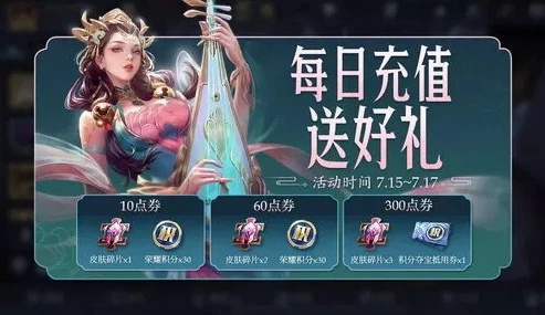 王者荣耀礼包领取入口_王者荣耀礼包领取全攻略，海量福利等你拿