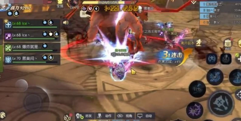 龙之谷2狮蝎副本攻略视频大全_龙之谷2狮蝎副本全攻略，从入门到精通
