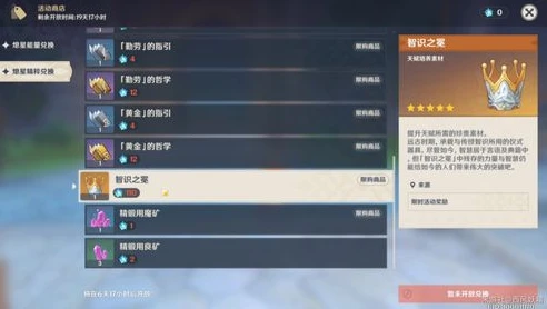 原神下载安装需要多少流量_原神下载安装,所需空间与流量全解析