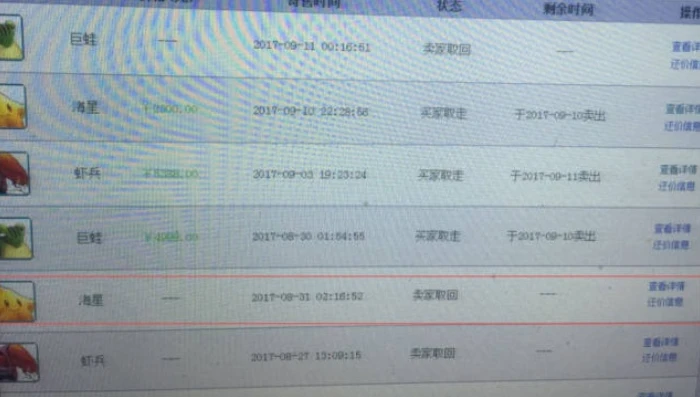 梦幻西游藏宝阁卖的钱多久能提现到账_梦幻西游藏宝阁卖金提现时长全解析，从交易完成到资金到账的等待