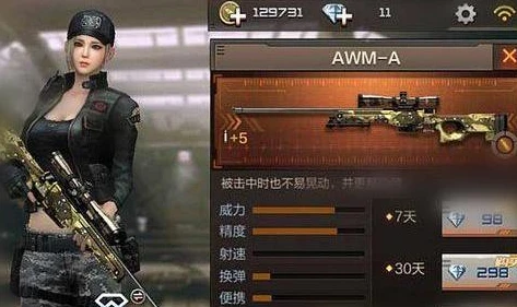 穿越火线枪战王者狙击阻尼_CF穿越火线枪战王者，狙击阻尼吸附实战技巧全解析