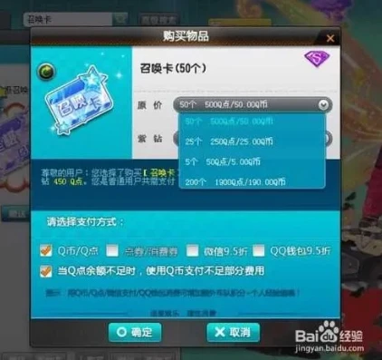 qq飞车召唤卡在哪里用的_QQ飞车召唤卡使用全解析,探寻其神秘的使用地点