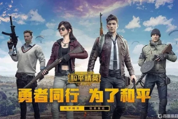 和平精英怎样查充了多少钱_和平精英查询充值金额全攻略