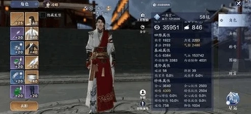 天涯明月刀手游心王舒音多少钱抽_天涯明月刀手游心王舒音抽奖,价格与抽奖深度解析