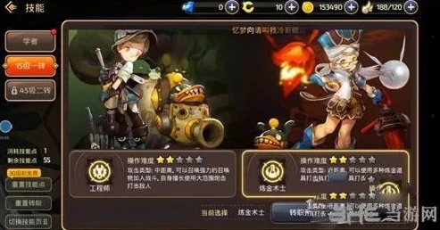 龙之谷2重炮手放那些技能_龙之谷2重炮手技能全解析，掌控强大火力的秘诀
