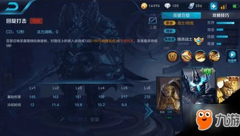 王者荣耀怎么玩新手入门攻略_王者荣耀新手入门全攻略，从小白到大神的成长之路