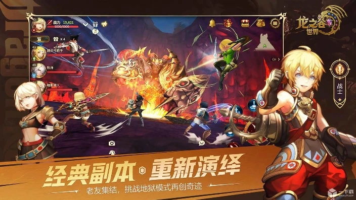 龙之谷新世界国际服怎么下载不了_龙之谷新世界国际服下载受阻?原因与解决方法全解析