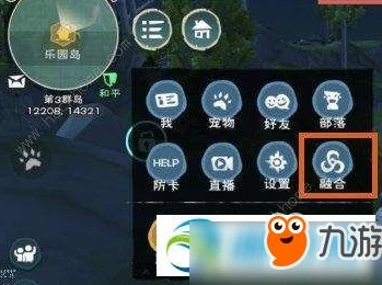 创造与魔法所有融合宠物大全_创造与魔法，融合宠物全解析