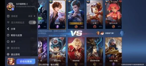 玩王者荣耀云游戏会扣钱吗知乎_玩王者荣耀云游戏,收费与否的深度解析