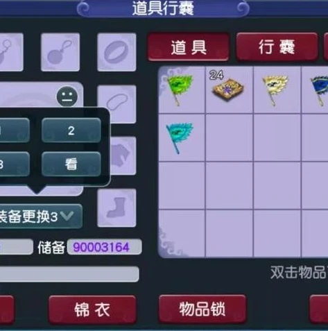 梦幻手游申诉电话_梦幻西游手游客服申诉全攻略，保障游戏权益的途径