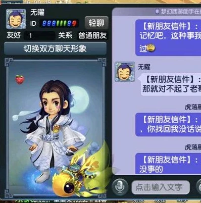 梦幻手游申诉电话_梦幻西游手游客服申诉全攻略，保障游戏权益的途径