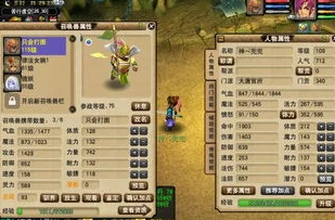 梦幻西游客户服务电话号码_梦幻西游客户服务，联系的桥梁与游戏保障