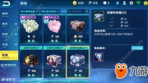 qq飞车手游免费账号密码大全最新_QQ飞车手游,账号密码免费获取的真相与风险