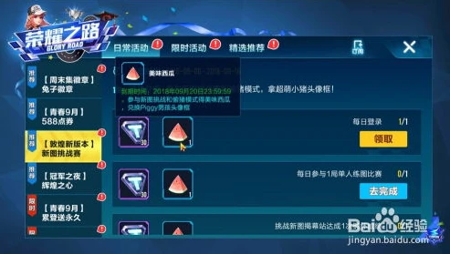 qq飞车手游免费账号密码大全最新_QQ飞车手游，账号密码免费获取的真相与风险