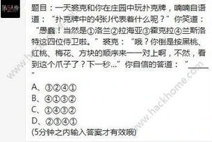 第五人格云与海简谱_奏响〈第五人格 - 云与海〉,音乐背后的神秘游戏世界