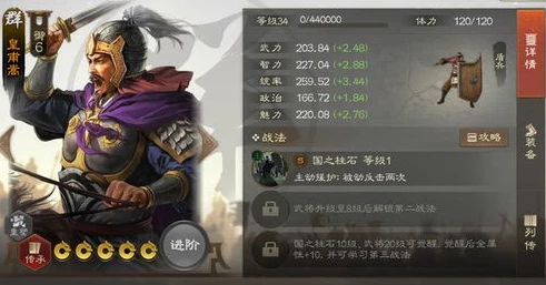 三国志大乔值得培养吗_三国志中的大乔,战略价值与培养潜力剖析
