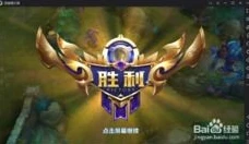 王者荣耀电脑版在线玩怎么下载_王者荣耀电脑版在线玩,下载全攻略与畅玩体验