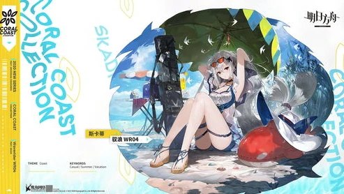 明日方舟斯卡蒂动态壁纸高清_斯卡蒂,明日方舟中的深海魅影——动态壁纸中的绝美呈现