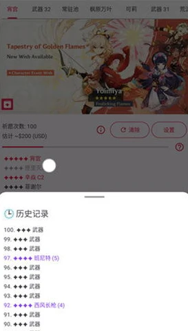 原神模拟器怎么下手机版的_原神模拟器手机版下载全攻略,畅享提瓦特大陆之旅
