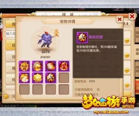 梦幻西游手游藏经阁真相剧情攻略视频_梦幻西游手游藏经阁真相剧情全解析，探秘背后的神秘故事