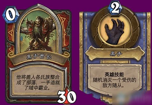 炉石传说英雄之书戴林怎么过_炉石传说费林大使英雄之书15关通关攻略