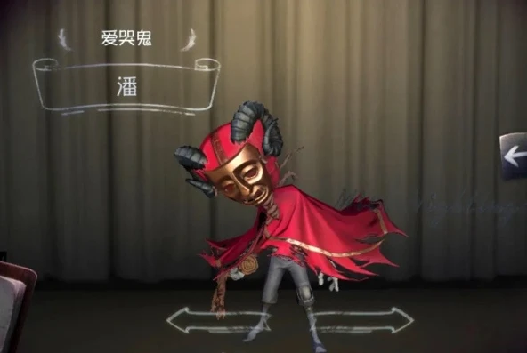 第五人格恶魔皮肤图片_第五人格，恶魔皮肤的魅力与背后的故事
