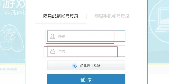 梦幻西游网易支付实名可以更改么_梦幻西游网易支付实名认证全解析,包括是否可更改等相关问题