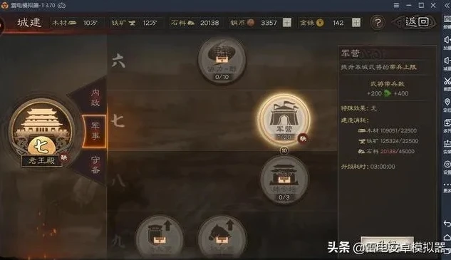 三国志战略版如何截击_华为手机三国志战略版截图全攻略,多种方式轻松搞定