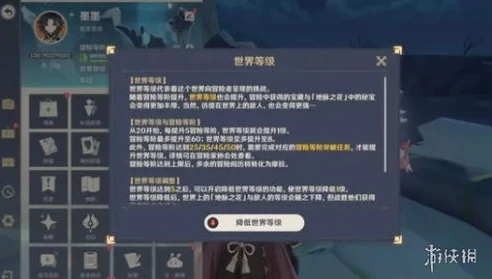 原神怎样提升等级快一些_原神快速提升游戏等级全攻略