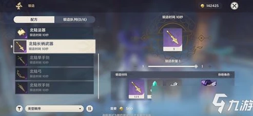 原神怎样提升等级快一些_原神快速提升游戏等级全攻略