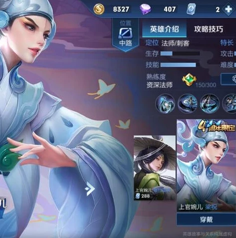 王者荣耀孙尚香时之恋人台词_孙尚香时之恋人，枪炮下的浪漫爱恋