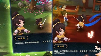 新仙剑奇侠传二下载_探索新仙剑奇侠传二同人电脑破解版，一场重温经典的奇幻之旅